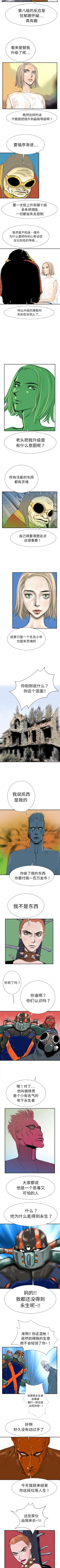 Page 43 of PROTO 109 1-62