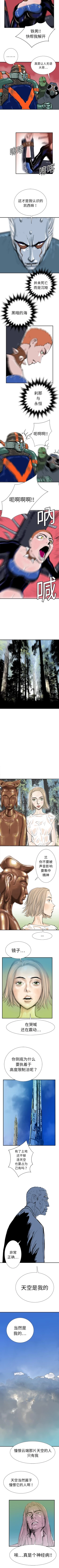 Page 44 of PROTO 109 1-62