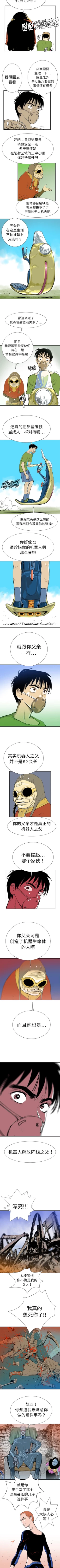 Page 48 of PROTO 109 1-62