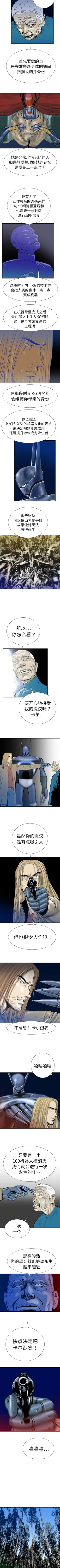 Page 50 of PROTO 109 1-62