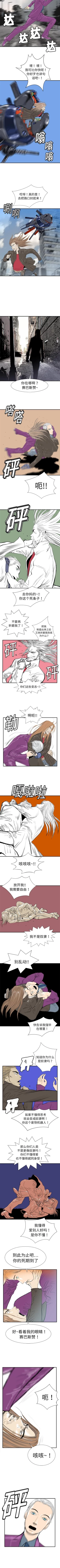 Page 56 of PROTO 109 1-62