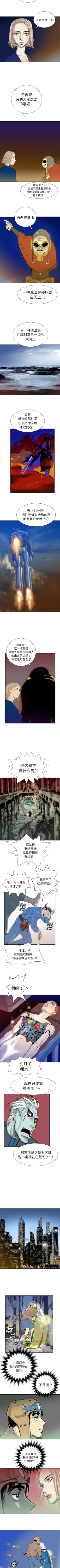 Page 60 of PROTO 109 1-62