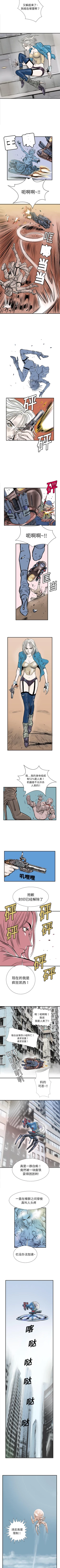 Page 6 of PROTO 109 1-62