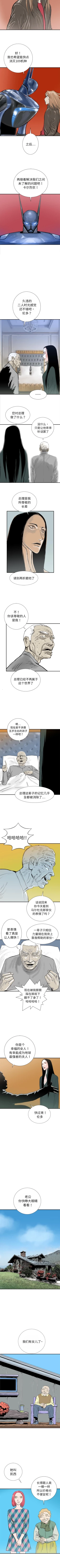 Page 70 of PROTO 109 1-62