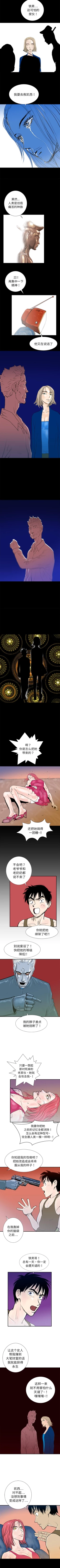 Page 73 of PROTO 109 1-62