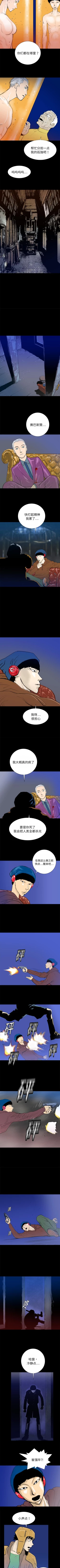 Page 77 of PROTO 109 1-62