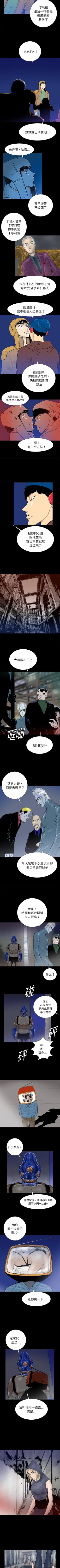 Page 78 of PROTO 109 1-62