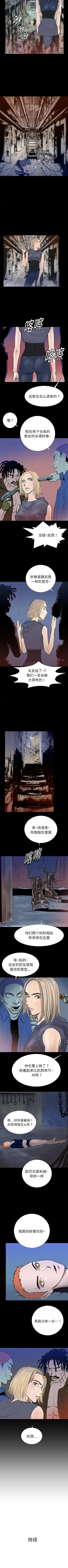 Page 79 of PROTO 109 1-62