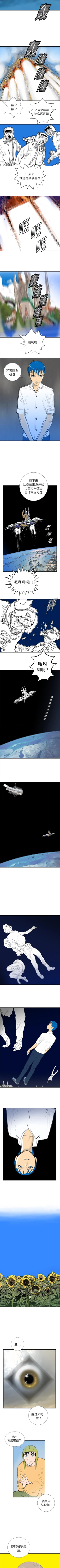 Page 88 of PROTO 109 1-62