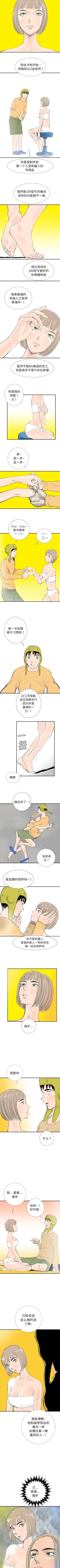 Page 89 of PROTO 109 1-62