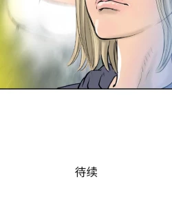 Page 90 of PROTO 109 1-62