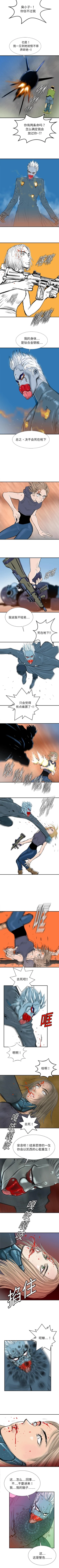 Page 99 of PROTO 109 1-62