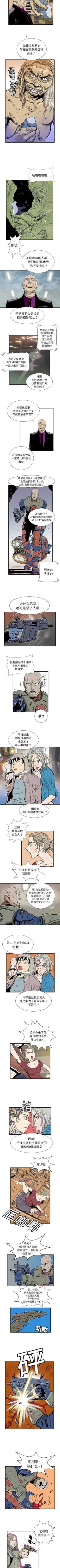 Page 9 of PROTO 109 1-62