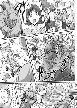 Page 10 of Hellcure All Stars Ryona MAX +Plus