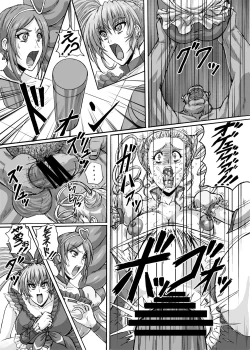 Page 24 of Hellcure All Stars Ryona MAX +Plus