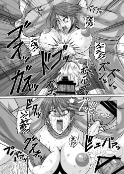 Page 41 of Hellcure All Stars Ryona MAX +Plus