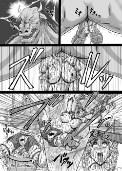 Page 44 of Hellcure All Stars Ryona MAX +Plus