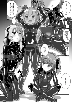 Page 8 of Yumewatari no Mistress night 8