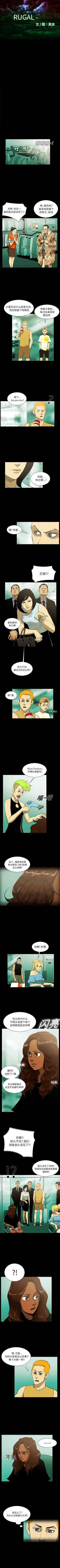 Page 101 of RUGAL 1-68