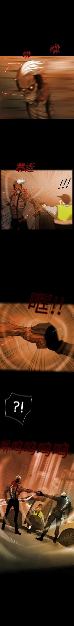 Page 109 of RUGAL 1-68