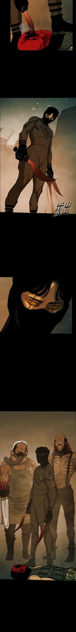 Page 118 of RUGAL 1-68