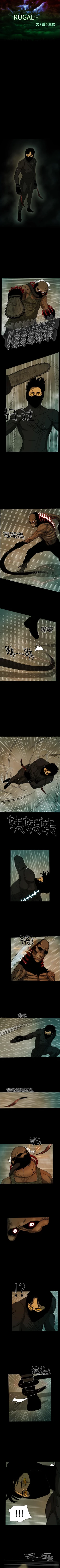 Page 119 of RUGAL 1-68