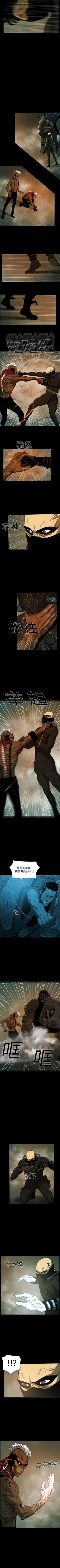 Page 120 of RUGAL 1-68