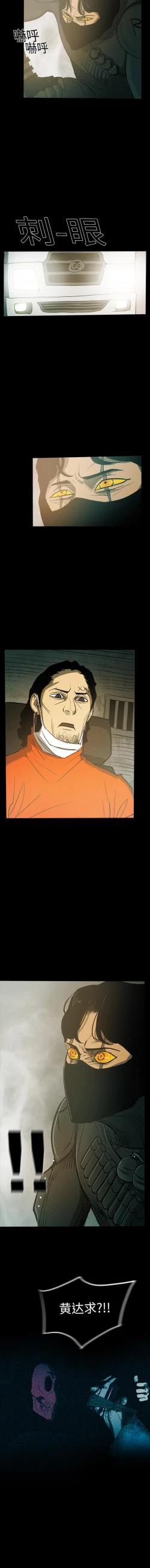 Page 123 of RUGAL 1-68