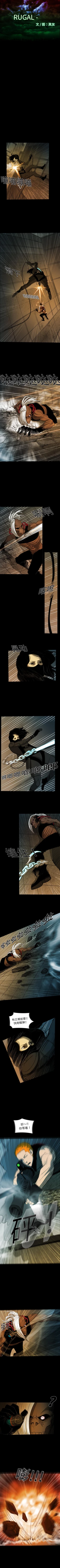 Page 124 of RUGAL 1-68