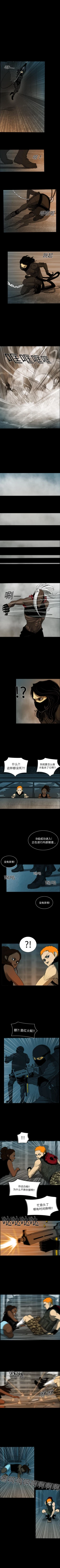 Page 125 of RUGAL 1-68