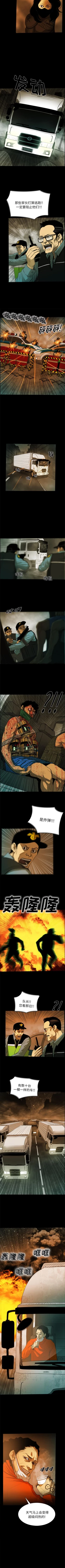 Page 131 of RUGAL 1-68