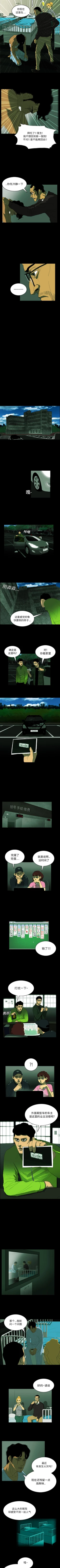 Page 13 of RUGAL 1-68