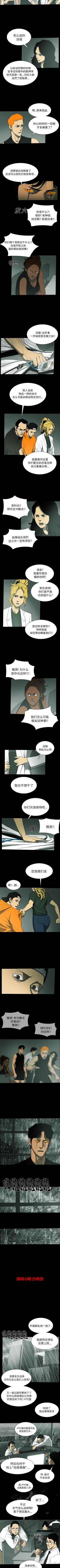 Page 148 of RUGAL 1-68