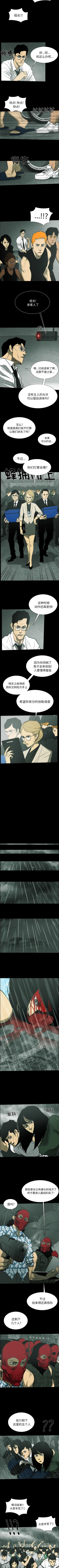 Page 155 of RUGAL 1-68