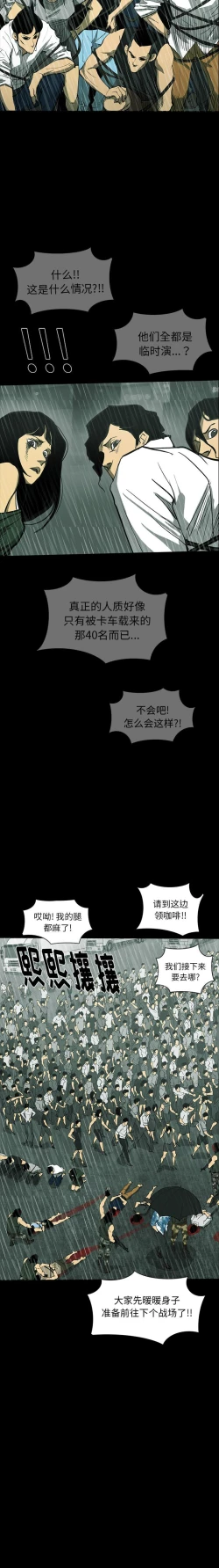 Page 156 of RUGAL 1-68