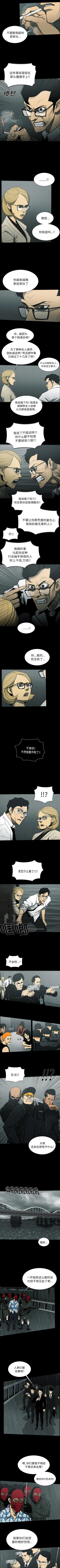 Page 159 of RUGAL 1-68