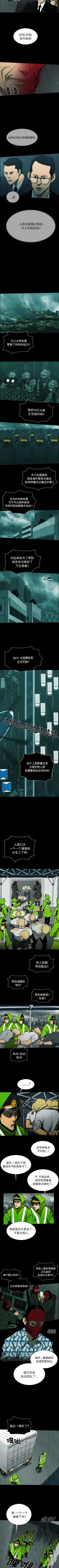 Page 160 of RUGAL 1-68