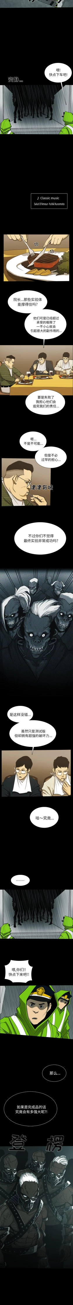 Page 161 of RUGAL 1-68