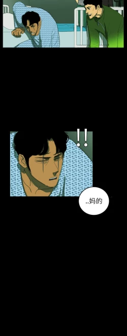 Page 16 of RUGAL 1-68