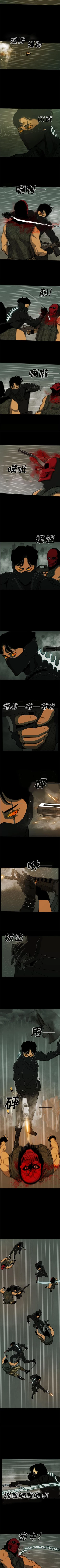 Page 173 of RUGAL 1-68