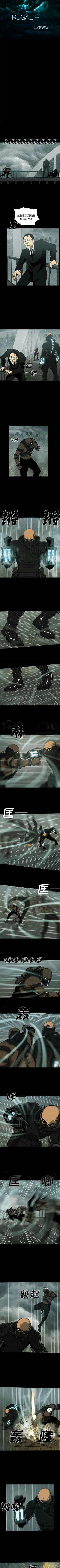 Page 177 of RUGAL 1-68