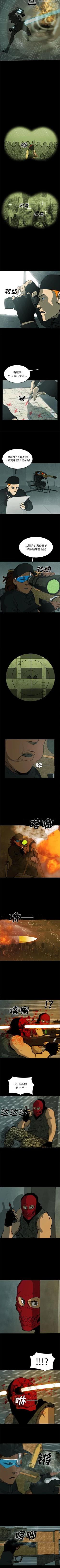 Page 178 of RUGAL 1-68