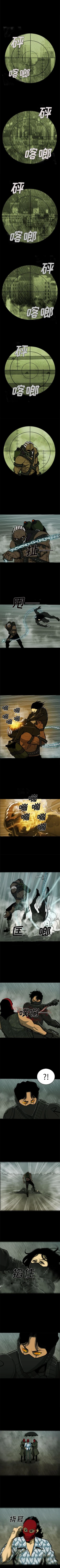 Page 179 of RUGAL 1-68