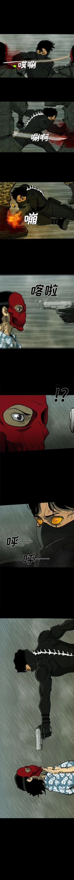 Page 181 of RUGAL 1-68