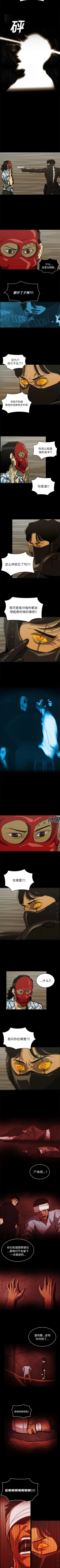 Page 184 of RUGAL 1-68