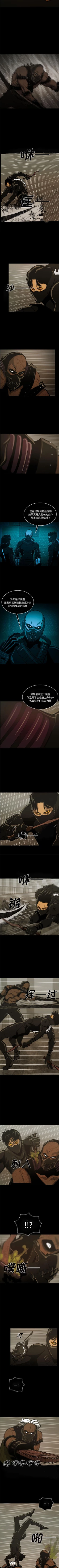 Page 189 of RUGAL 1-68