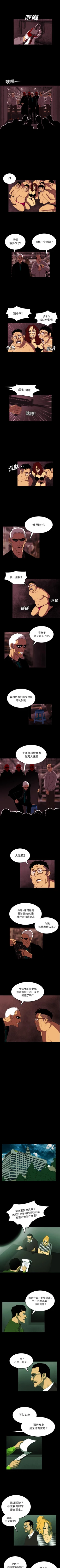 Page 18 of RUGAL 1-68