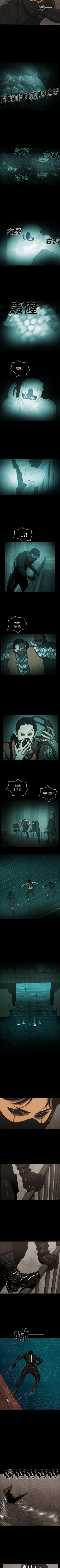 Page 194 of RUGAL 1-68