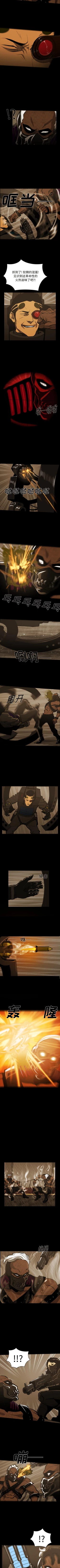 Page 198 of RUGAL 1-68