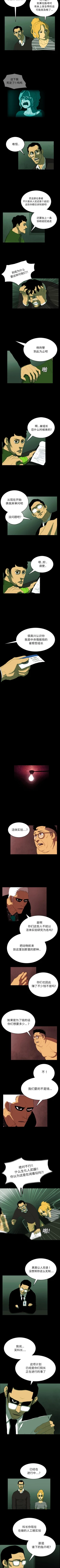 Page 19 of RUGAL 1-68